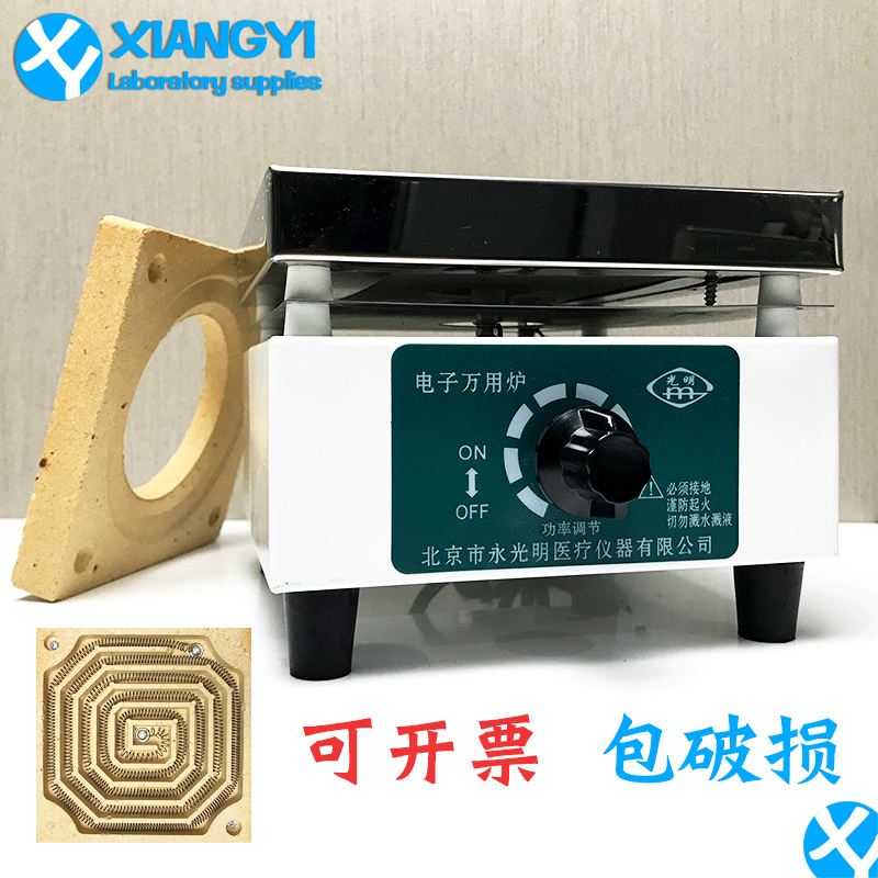 可调温电子炉万用电热炉实验室电炉大尺寸1000w2000w高温工业炉子