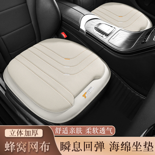 凉垫单片四季 汽车坐垫冬季 通用主驾驶座椅垫后排屁股垫座椅套座垫