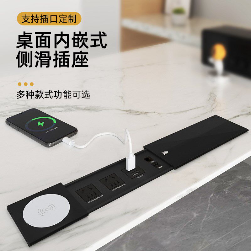 滑盖式桌面嵌入式插座办公台面岛台内嵌隐藏插座多功能电脑桌排插