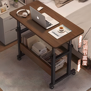 床边桌可移动床上电脑桌桌子升降桌家用卧室学生写字桌折叠桌