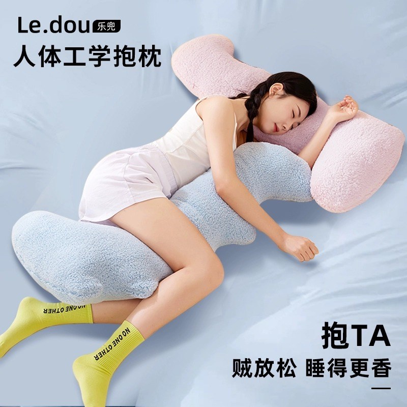 毛毛虫长条抱枕女生睡觉专用孕妇怀孕夹腿大人床上懒人侧睡男生款