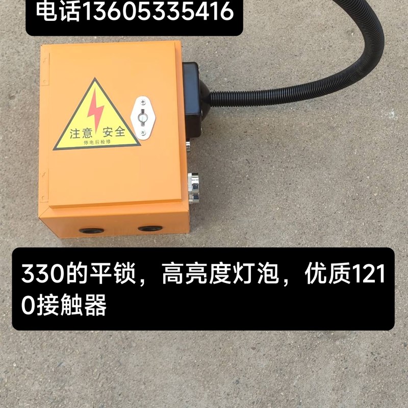 冲床电气箱配电箱电器箱控制柜箱10吨12吨16吨25吨40吨63吨专用