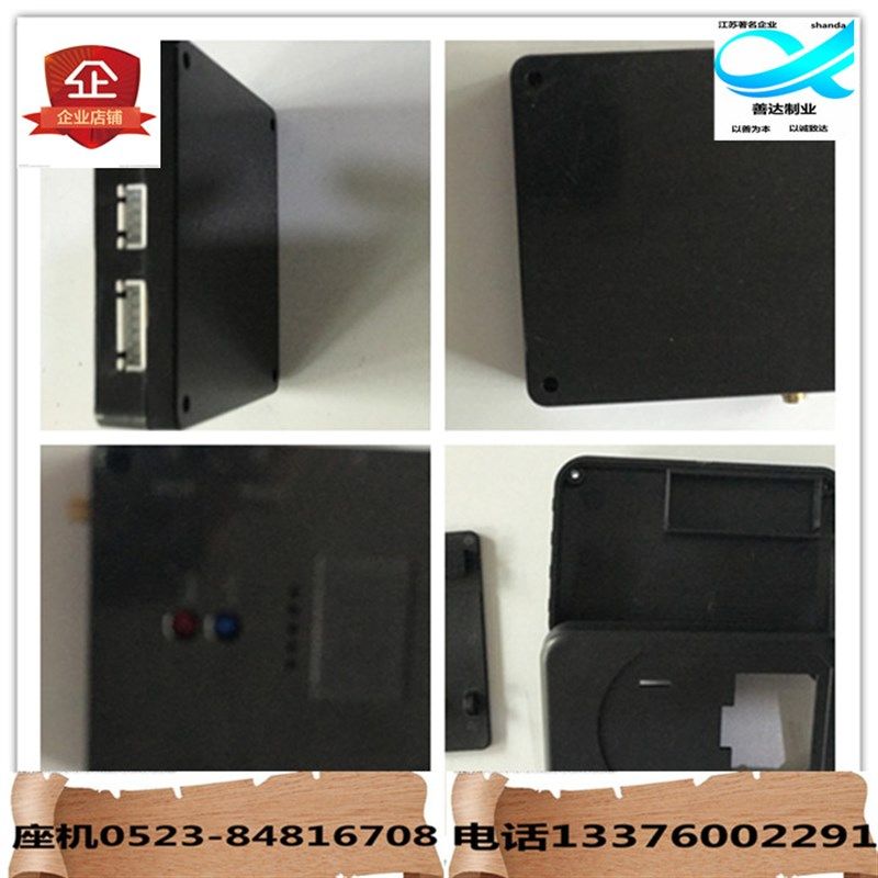 塑料模具制造加工五金压铸模具冲压模具精品注塑模具设计定做模具