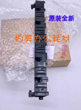 原装 夏普 MX 654 754 6508 7508 定影 下分离爪支架 导板 2787