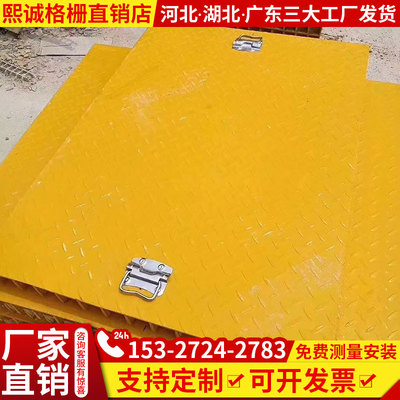 玻璃钢格栅盖板排水沟污水池下水道走道密封防滑耐腐蚀花纹盖板