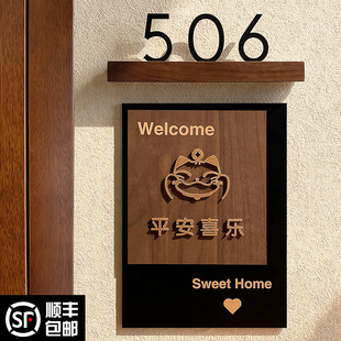 木质门牌号码 酒 牌家用定制轻奢创意高级感入户门装 饰住宅挂牌个性