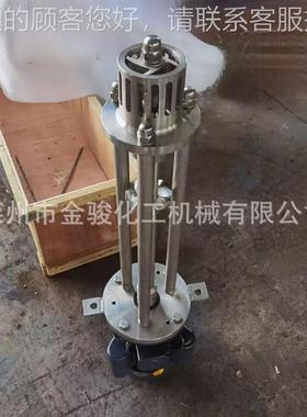 实拌验室乳化机高速搅机均质油化工食品蜂蜜化机 剪切乳墨乳RJS化