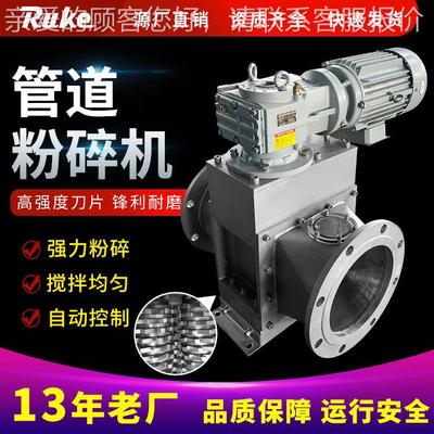 锂设电池管道碎机厂家粉生产碳酸锂结晶块多LGF01 功能自动破碎备