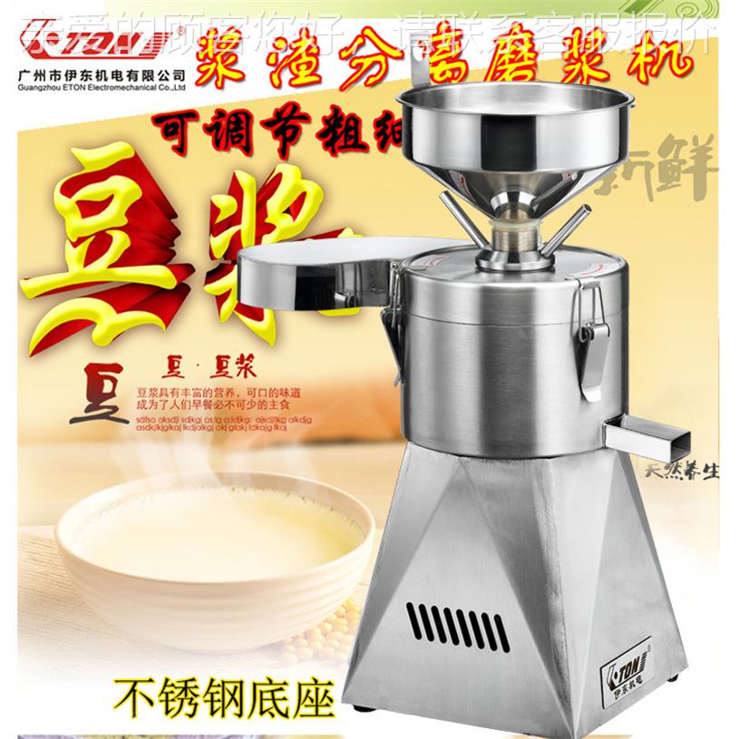全不VZX锈钢浆渣分离机 豆浆磨浆机 Pulp and aslagp searotr