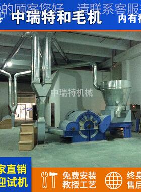 供备应B麻C262和BC262和毛机混毛机混毛机棉毛初工设加全自动 大