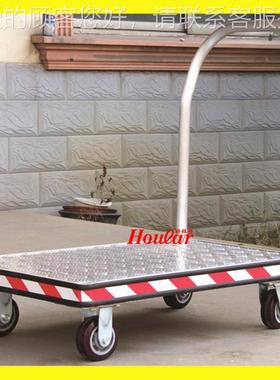 供应AF246/BF/板CF重型铝制平板车平铝制花纹制新款铝平AF246（板