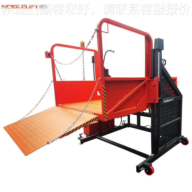 动降平台车1ELP10吨登升车平电台升高车提升1.5米桥月台升降机移