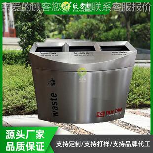 欣方环圳户圾外不锈钢垃桶区三分类商业街108市政街道景卫金属果