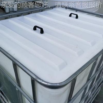 100L敞口集牛装箱0IBC吨桶滚塑9516加厚储存原料筋桶