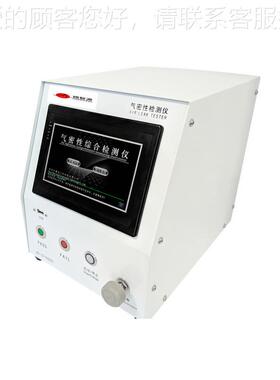 压真空气密密性测试仪电动牙刷负防水密封测试仪连试C10005接器气