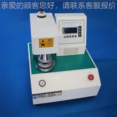 全自动SY-PLB00耐强度试验机纸张纸试板耐破测试仪瓦楞纸箱裂强破