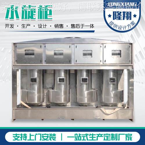 供柜应气水旋净化 家喷漆具漆雾除ZWX尘废气处理设备不锈钢气旋动