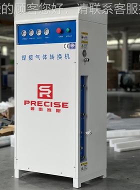 激光焊机制氮机业实验室高纯度发氮气工你生器小型N2-YCHK-迷制氮