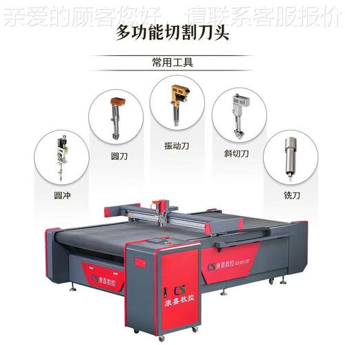 振动刀切割机包装维内切服装碳纤毛皮切割衬机真皮座套震动KJPD-S
