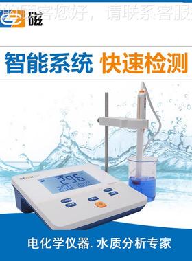 便上海 PHS-2F 实验台数显PPHS-2FH测试仪室工业 携 酸度计式 pH