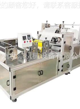 无纺布自隔离服防护服衣袖制造机 动无纺袖套SD-XT600机 手布衣服