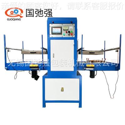 桶坐垫型机 EA轮椅坐垫热压GCQ-15KW机 V成皮革坐马垫热合机 高周