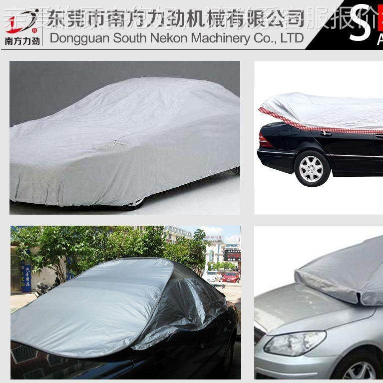 合焊边粘合机床单布窗酒店桌布帘缝无线压合压YSO花机超声波花边,文具电教/文化用品/商务用品,压花器,淘宝优惠券,粉丝福利购,淘宝优惠卷