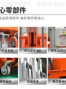 桅G修TWY8100移动式铝合金GTWY4米升降机8米单检电动升降平台高空