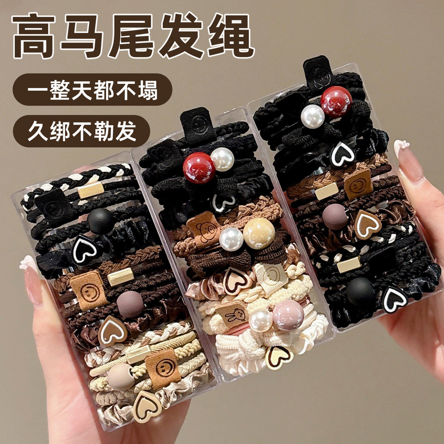 高马尾发绳女2026新款头绳扎头发皮筋高弹力耐用发圈高级感发饰,饰品/流行首饰/时尚饰品新,发饰,淘宝优惠券,粉丝福利购,淘宝优惠卷