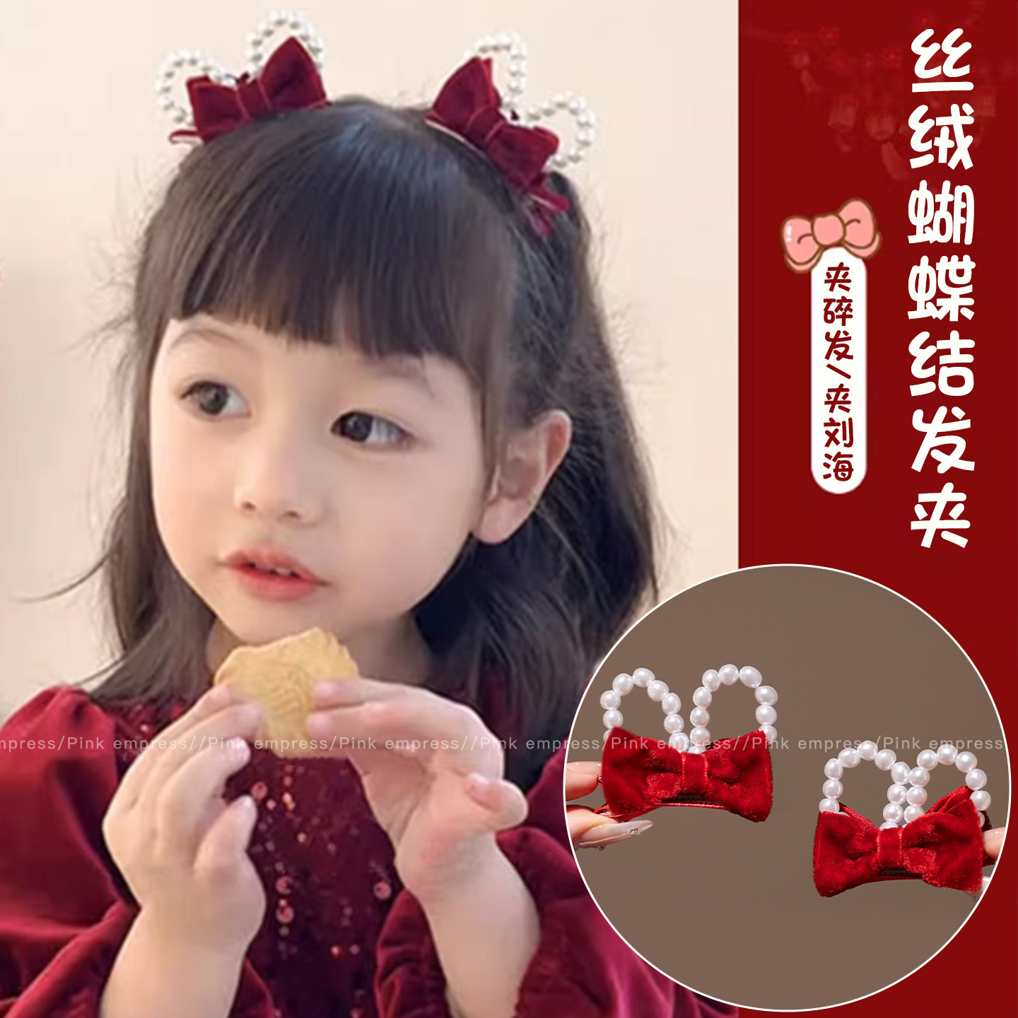 儿童新年红色丝绒蝴蝶结发夹可爱发饰