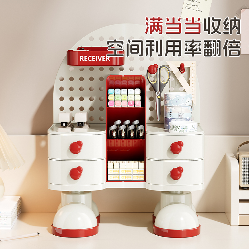 卡通洞洞板化妆品收纳盒