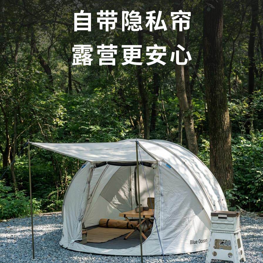 全自帐篷船露营户动外系免搭建WUE防晒沙滩野营天型韩幕防雨