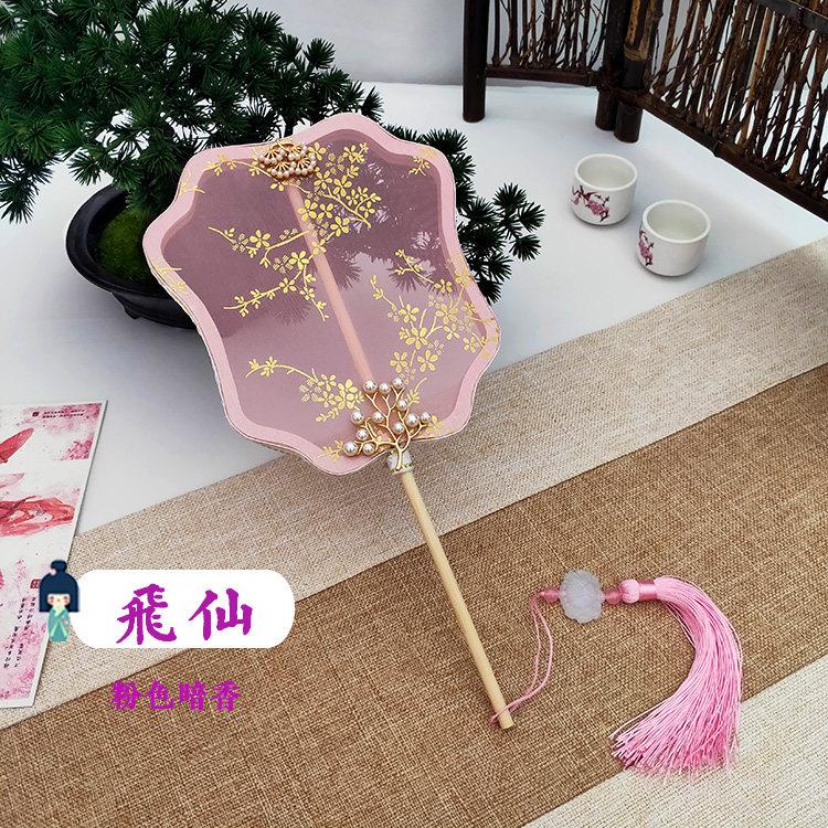 双扇面儿童舞蹈团表演道具扇子粉色凤冠仙飞古典汉服拍照VGG比扇