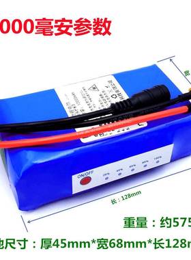 大功锂电12V拉池网船拖网船聚合电物动力池儿童车AFW喷雾率器电瓶