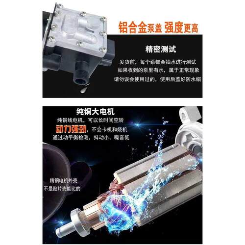 隔高压自吸耐高温膜水泵热水器自来增压打压侧漏泵电清洗专家用泵