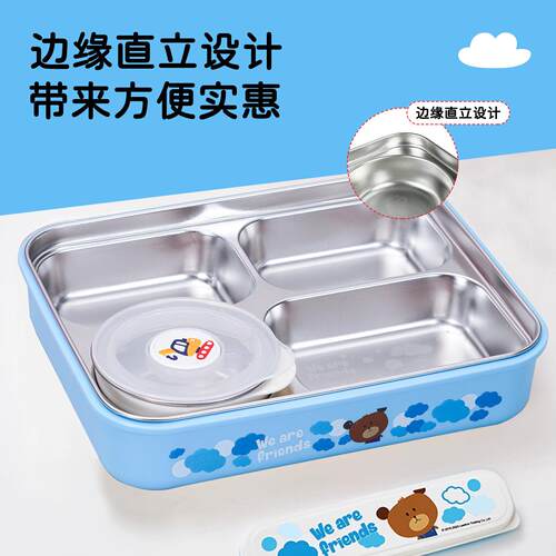 儿格童锈便当盒四学校食堂3带16不钢小学生保温LL-M4W饭盒饭易清