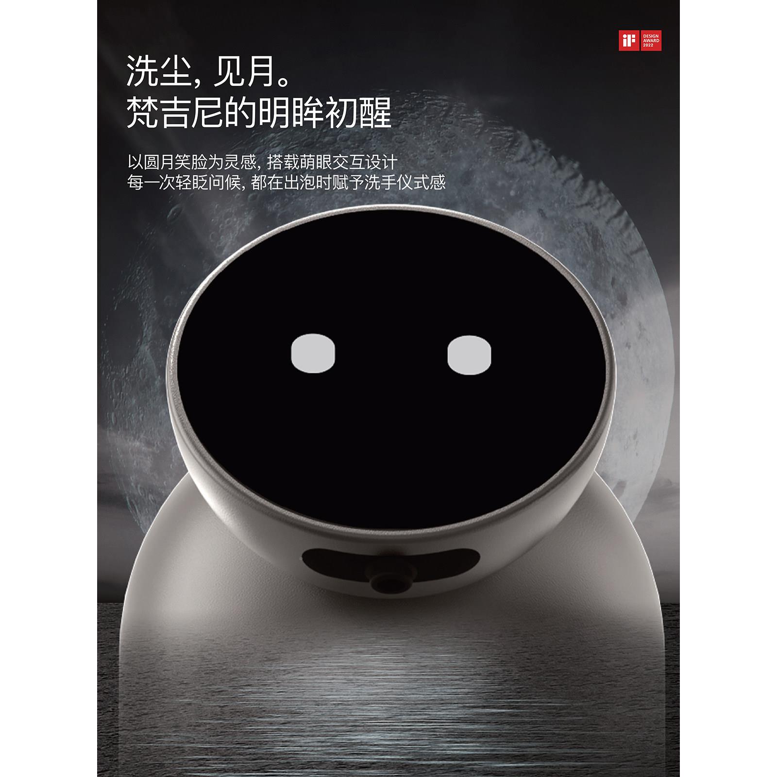 梵冈自动感应手泡沫蒂涤机洗小12程序智能控制肥皂机