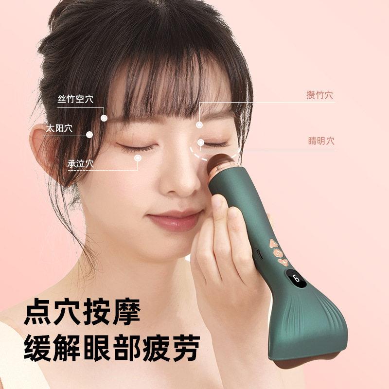 充砭石1222刮痧仪刮痧器板经刷络按摩电神经络推脸部颈部腋下淋巴