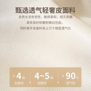 29高级感乳胶垫 榻榻米皮室质床头软包靠背一卧体夏季 2025新款