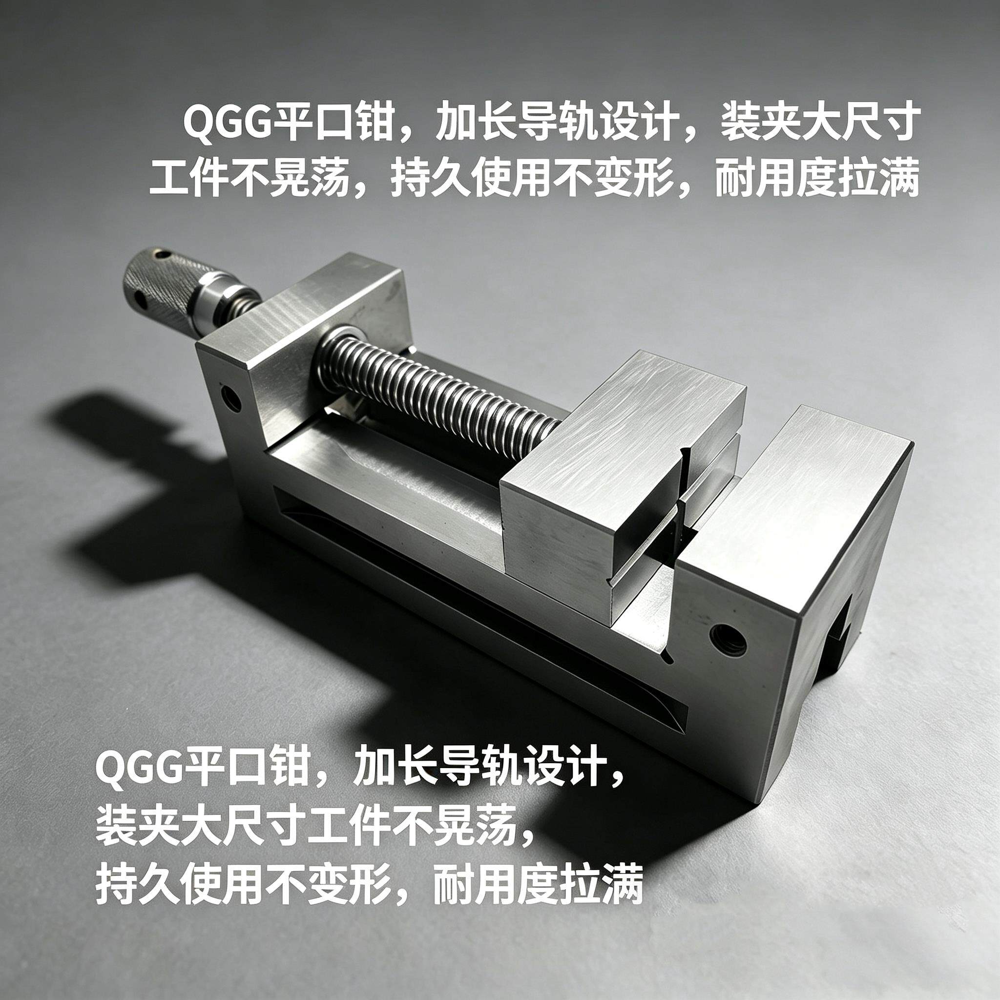 精密动平手钳合口金钢淬火加硬 QG口G平钳 丝杆加QGG平口粗铜套加