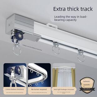 侧装窗帘轨道装定卡扣墙装侧滑轨窗帘杆挂滑盖款大钩固式滑轨滑轨