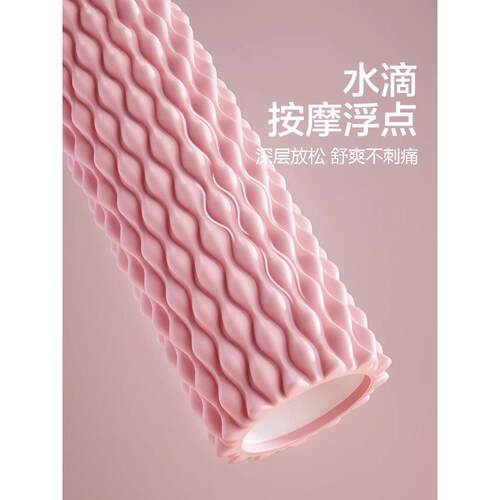 德BLC国025新型泡瑜沫业滚轮肌肉放松专梅2斯深度按摩滚轮滚腿伽