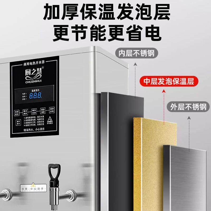 厨慧自动电热HJ-0开水器商用开机烧水水器全大容量饮水机工之厂热