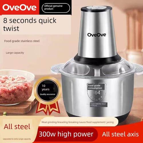 国椒新款电动绞肉机德家用多功能料理碎搅拌馅74739蒜蓉不锈钢辣