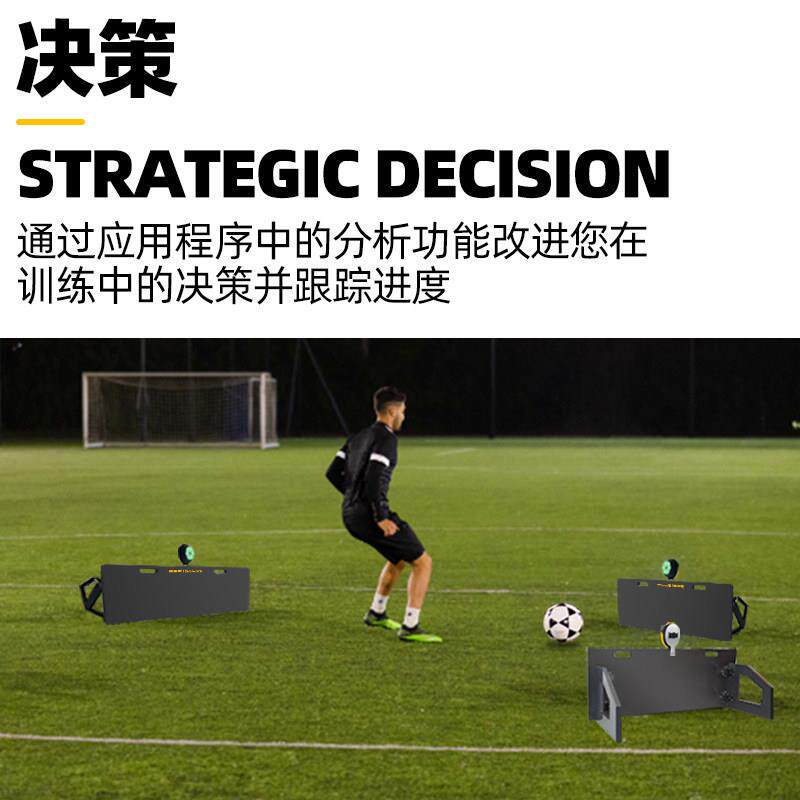 智能反应足挡球板弹反应训练灯反回弹网足球反弹板FT0504-足球板