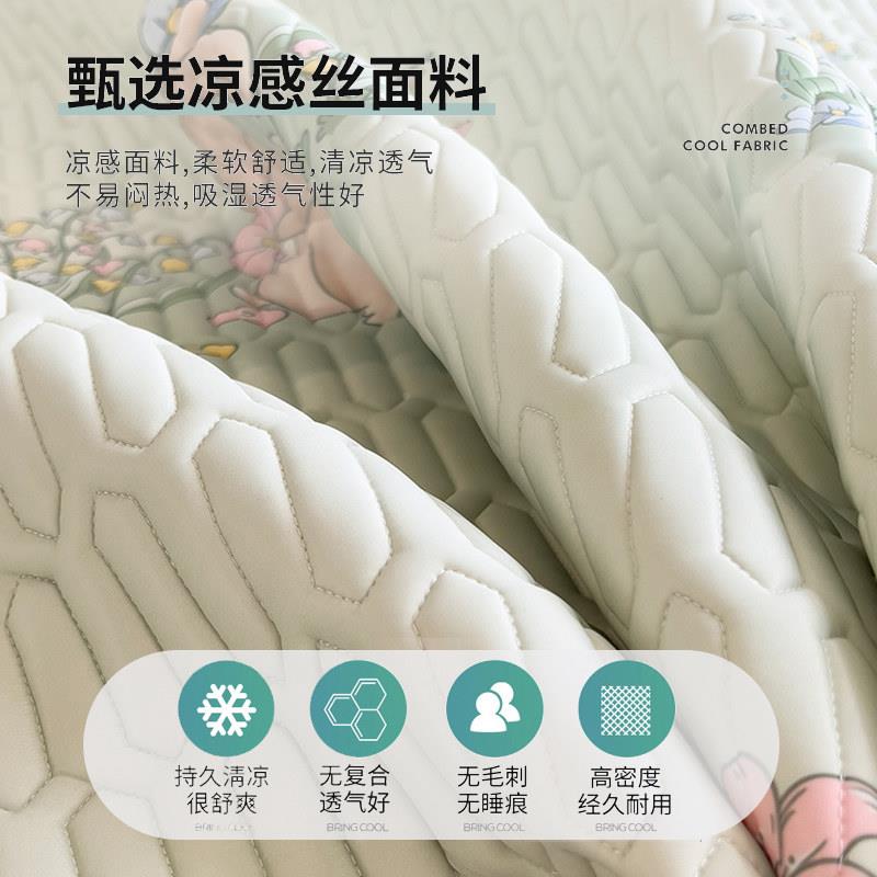 冬乳胶凉席IYM夏季冰丝席件子机洗三套学生宿舍单人夏可两用2026