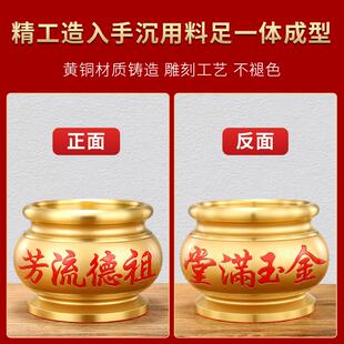 纯黄C2201-4香铜香炉家用室内供祖先香炉上香香香炉碗供香炉奉插