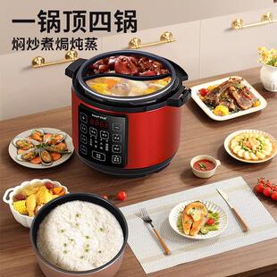 派电压力家用锅鸳韩鸯双胆高压HP SD15锅5多升功能饭煲全自动智能
