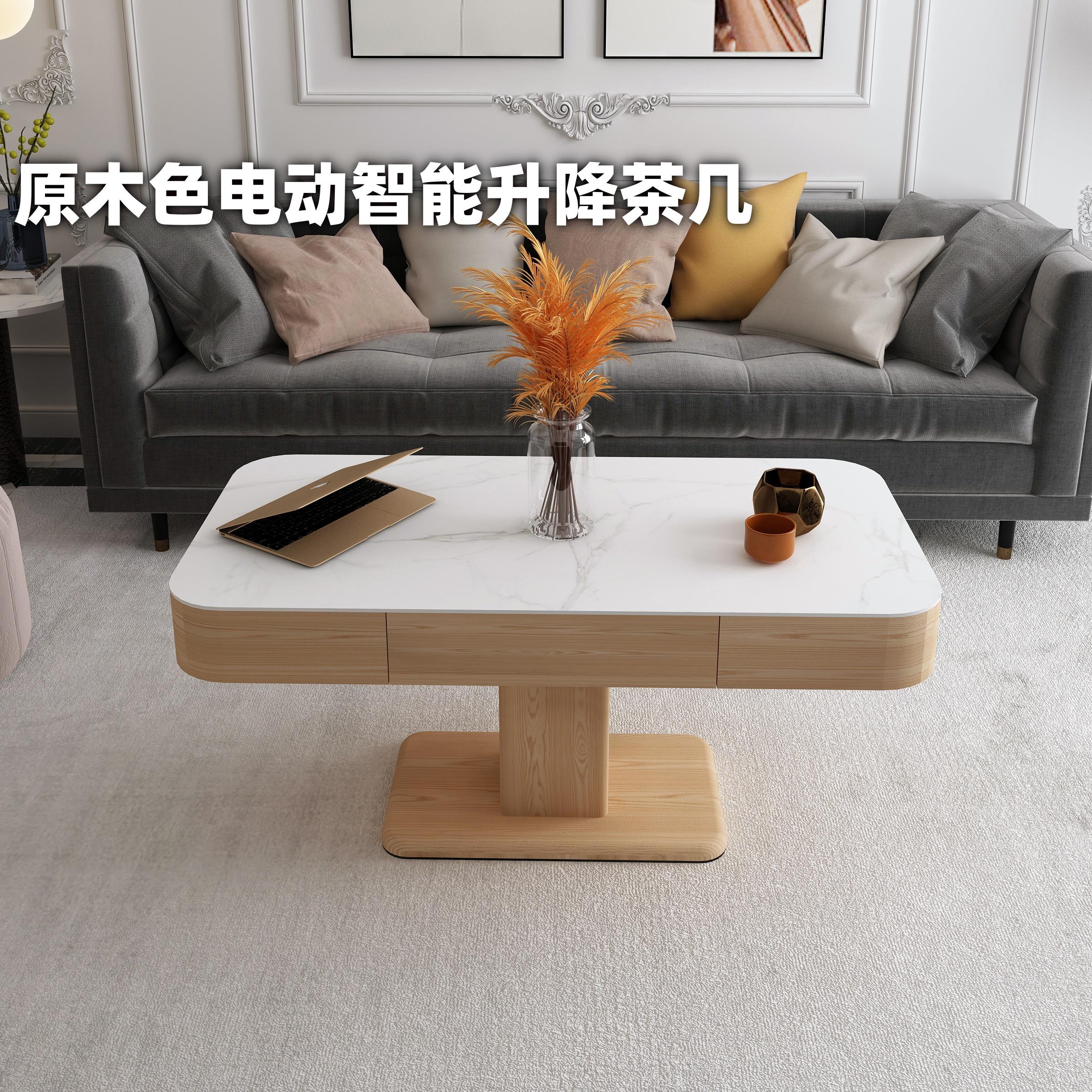 简电降动升茶几餐桌两用实木智多能一体功能可移约动小户型桌自动