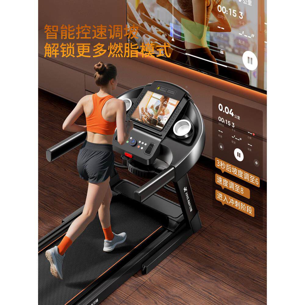 跑步机电动减坡20健25新爬款家用可折叠室内JC-M8小型运动肥专用